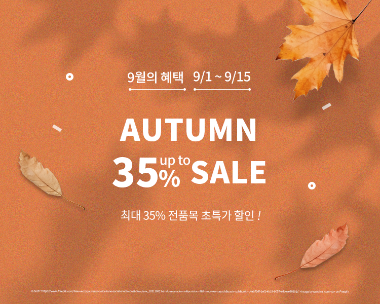 AUTUMN SALE